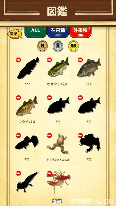 池の水ぜんぶ抜く大作戦～The Game～ Na Twitteru: "『池の水ぜんぶ抜く大作戦 ~The Game~』 田沢湖で クニマスGet! サイズ:33.92Cm 重さ:386.16G 幻のクニマスゲットだぜ！ #池の水 #田沢湖 #クニマス Https://T.co/Dp8Jnxz7Av" / Twitter 緊急Sos！池の水ぜんぶ抜く大作戦 ~ The Game ~をじっくり遊んで徹底レビュー！ - スマホゲームCh