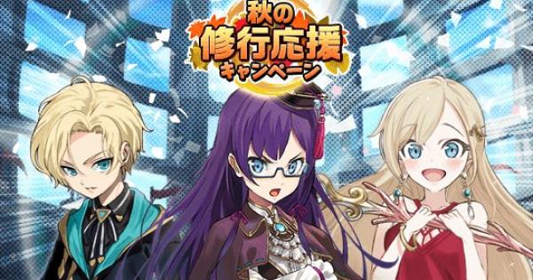 神式一閃 カムライトライブ」神の力を操る戦士「カムライ」を育成して戦うおすすめ新作和風ファンタジー！｜オンラインスマホゲームズーム 神式一閃 カムライトライブの評価とアプリ情報 - ゲームウィズ