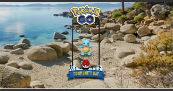 ポケモンGo】1日でも十分狙える? 本日終了の春イベントでやっておきたいタマゴ関連の注目点 | Appbank ポケモンGo】ゼニガメのコミュニティデイは8月4日開催 - ゲームウィズ