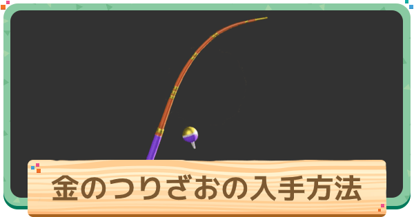最高 Ever 釣竿 エンチャント やり方 マインクラフトの最高のアイデア