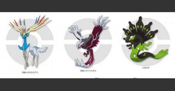 世界最速かもしれない…ダイマックスアドベンチャーで色違いソルガレオが来た!!【ポケモン剣盾】🦕 - Youtube Usum】色違い厳選のやり方！光るお守りを使って確率アップ！【ポケモンウルトラサンムーン】 - ゲームウィズ