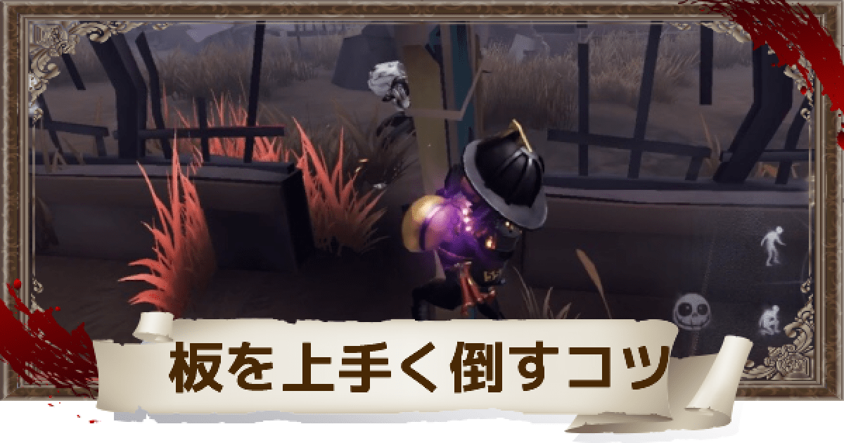Simejiと『Identity V 第五人格』のコラボ決定！ - Simeji（しめじ）きせかえキーボードアプリ 第五人格】板のおすすめな使い方【Identityv】 - ゲームウィズ