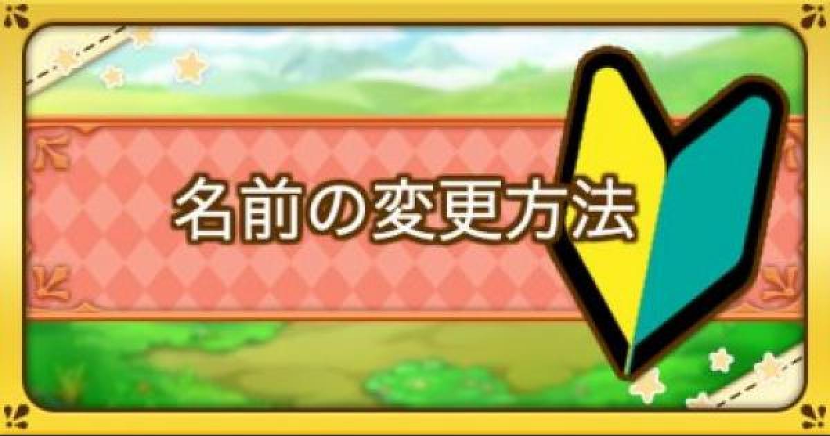最高のマインクラフト 無料印刷可能Ps4 オンラインステータス 変更できない