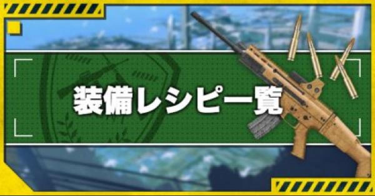 元のエント武器 作り方 マインクラフト画像