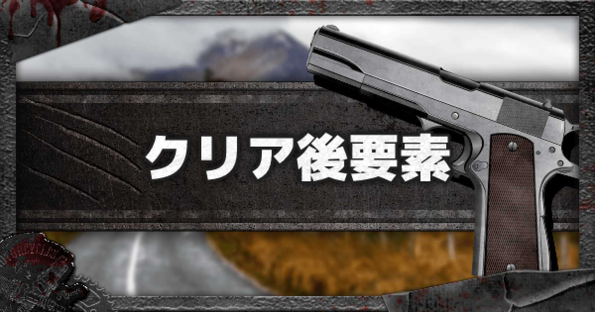 Days Gone クリアするまで disagreepoxxy