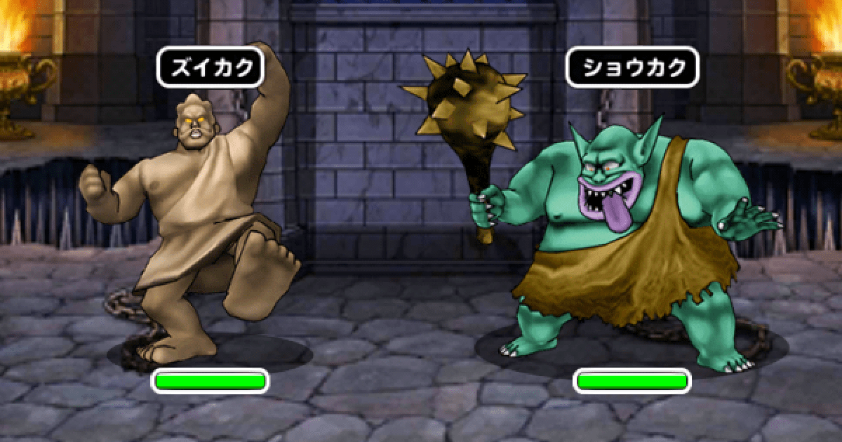 ひどい Dq6 仲間モンスター 条件 すべてのイラスト