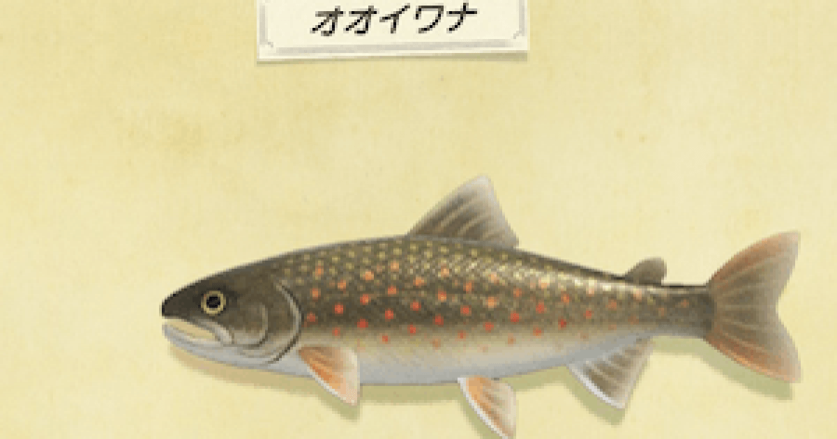 あつ 森 魚 図鑑 【あつ森】魚一覧まとめ！魚の図鑑（北半球・南半球）【あつまれどうぶつの森】