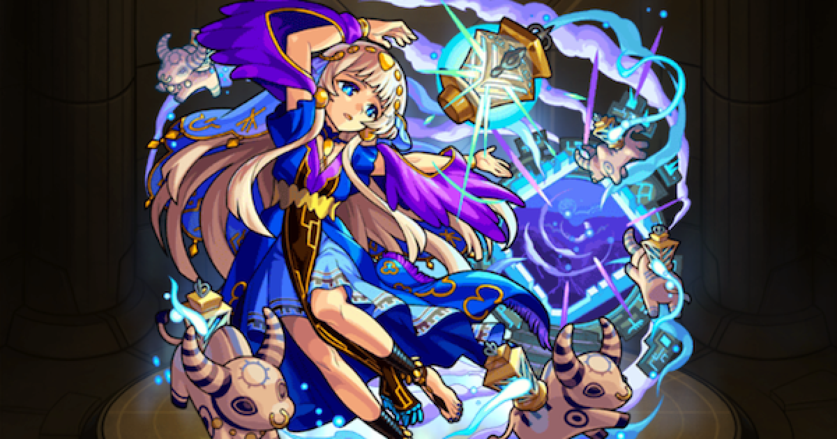 もへんじょだろ 141545モヘンジョダロモンスト