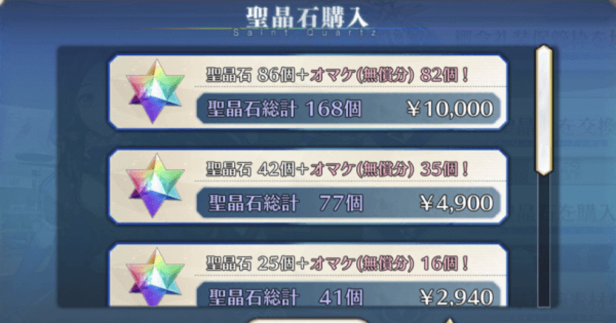 最高のコレクション fgo エラーコード 一覧 222031Fgo エラーコード 一覧
