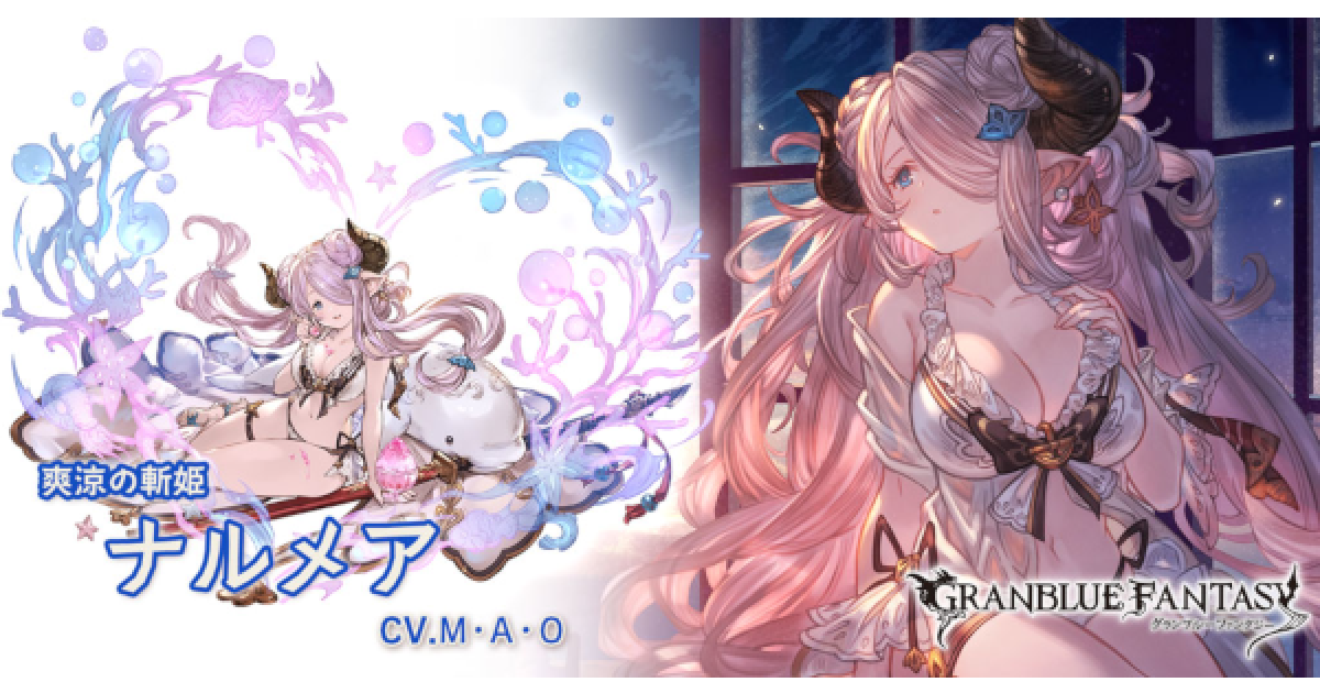 【最高のコレクション】 グラブル イラスト 描き方 Sozailabsiji