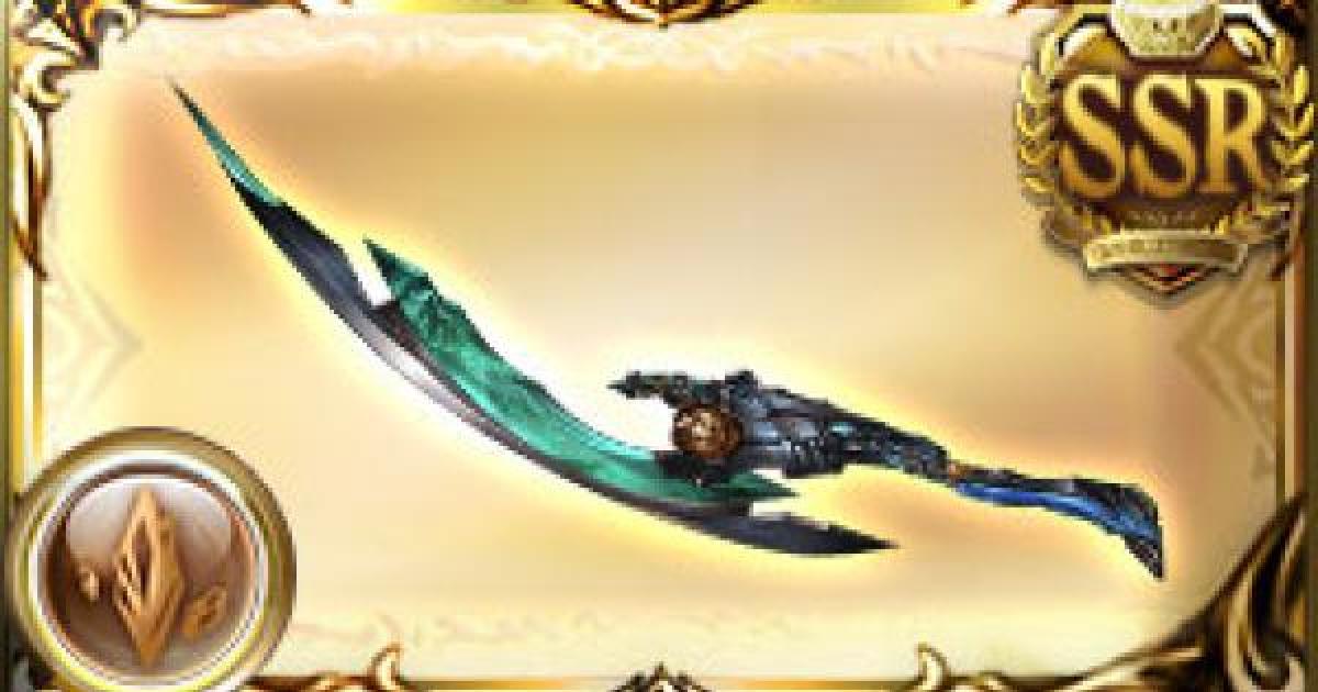 セフィラ の 翠 剣 エレメント forncist