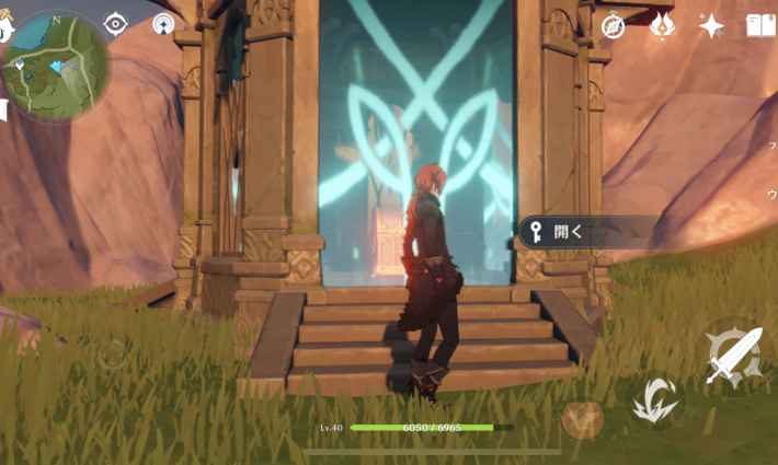 Mondstadt Shrine of Depths Locations Map Genshin Impact GameWith