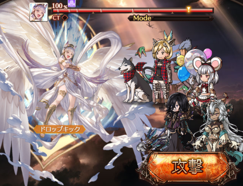 【グラブル】ウマPROUD(編成はらぁめんのそのまま)【グランブルーファンタジー】 ゲームウィズ
