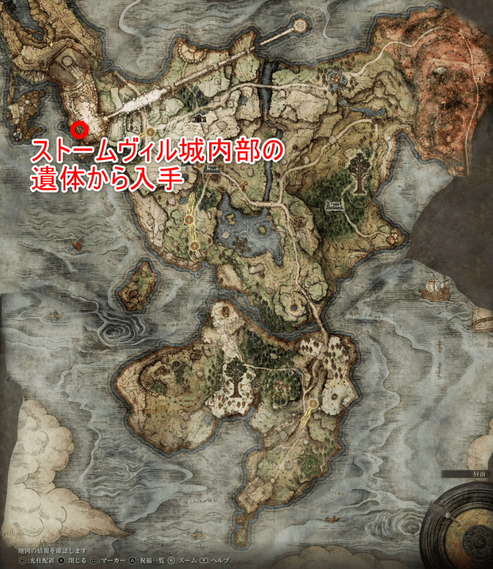 Elden Ring Brick Hammer How To Get & Stats GameWith