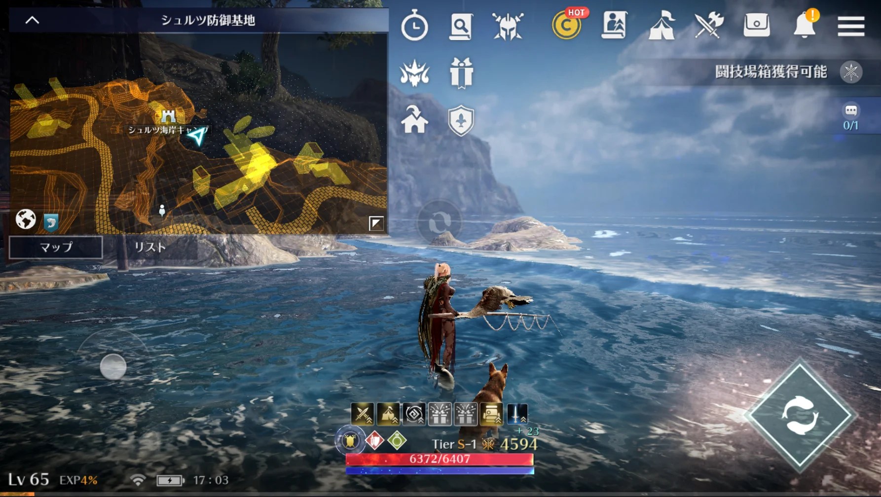 【黒い砂漠モバイル】釣りができる場所と釣れる魚一覧 ゲームウィズ(GameWith)