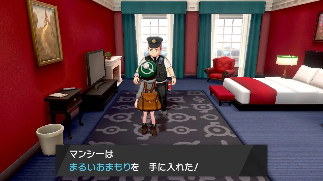 6+ まるい おまもり 使い方 References
