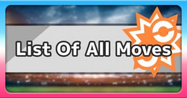 TM66 (Thunder Fang) - Where To Get | Pokemon Sword Shield - GameWith