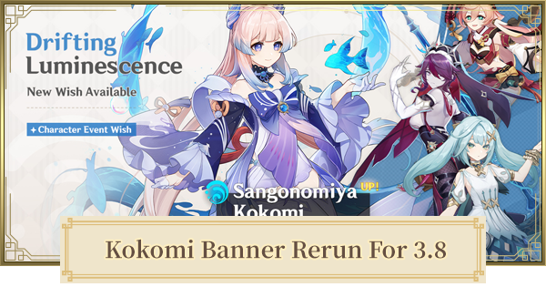 Christmas 2022 Rerun Rerun Banner For Kokomi Featured Characters & Release Date | Genshin Impact - Gamewith