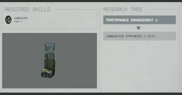 Starfield | Performance Enhancement 4 - Required Materials - GameWith