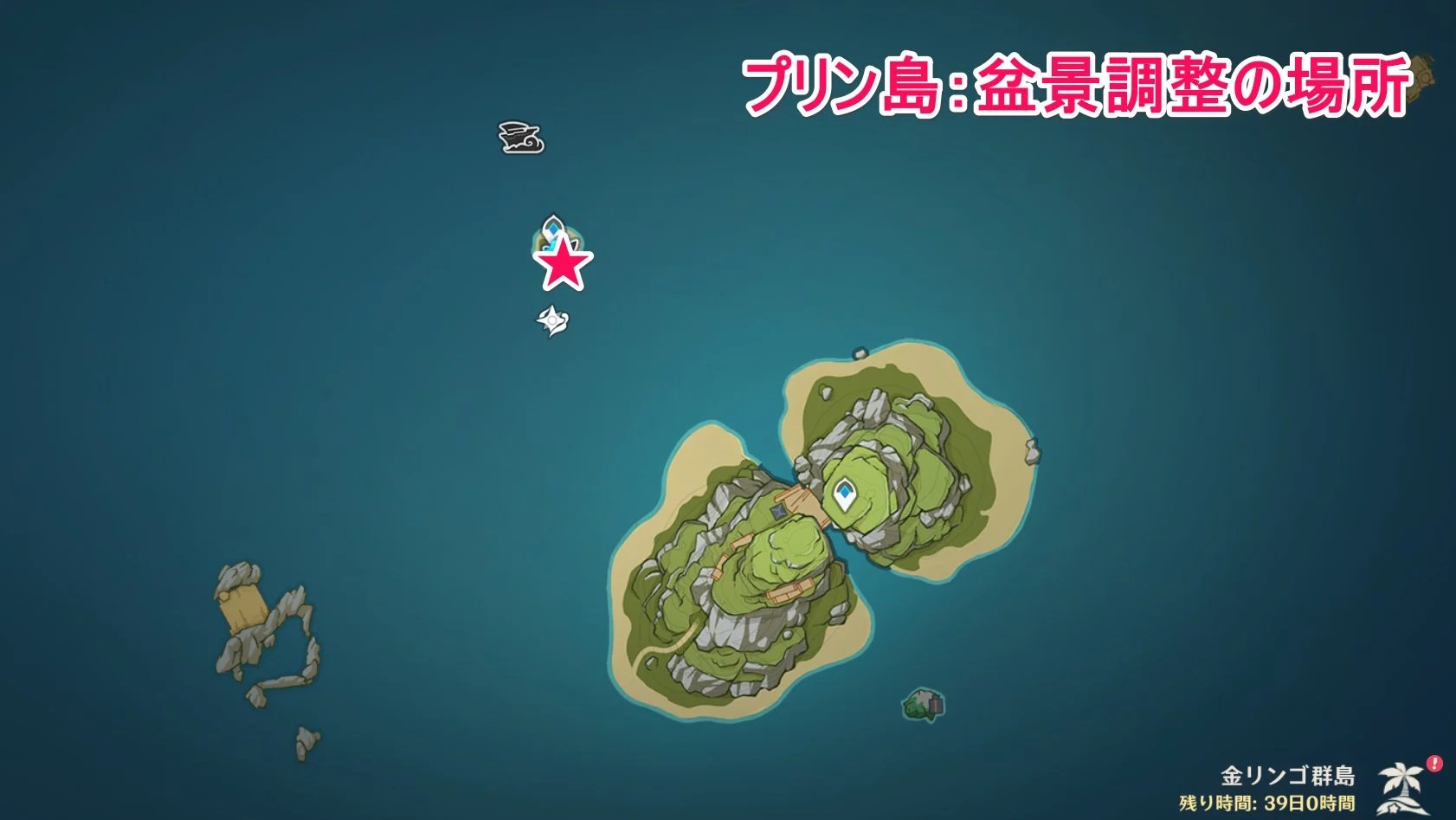 Pudding Isle 2.8 Puzzle & Chest Walkthrough Guide Genshin Impact
