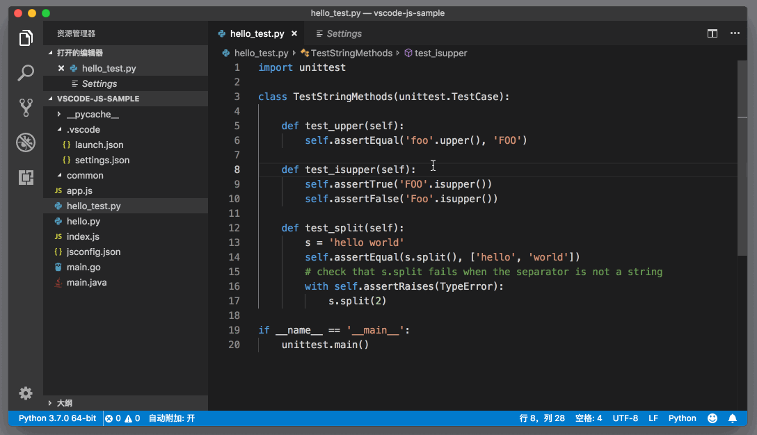 vscode开发python使用教程_VSCode 支持PythonCSDN博客