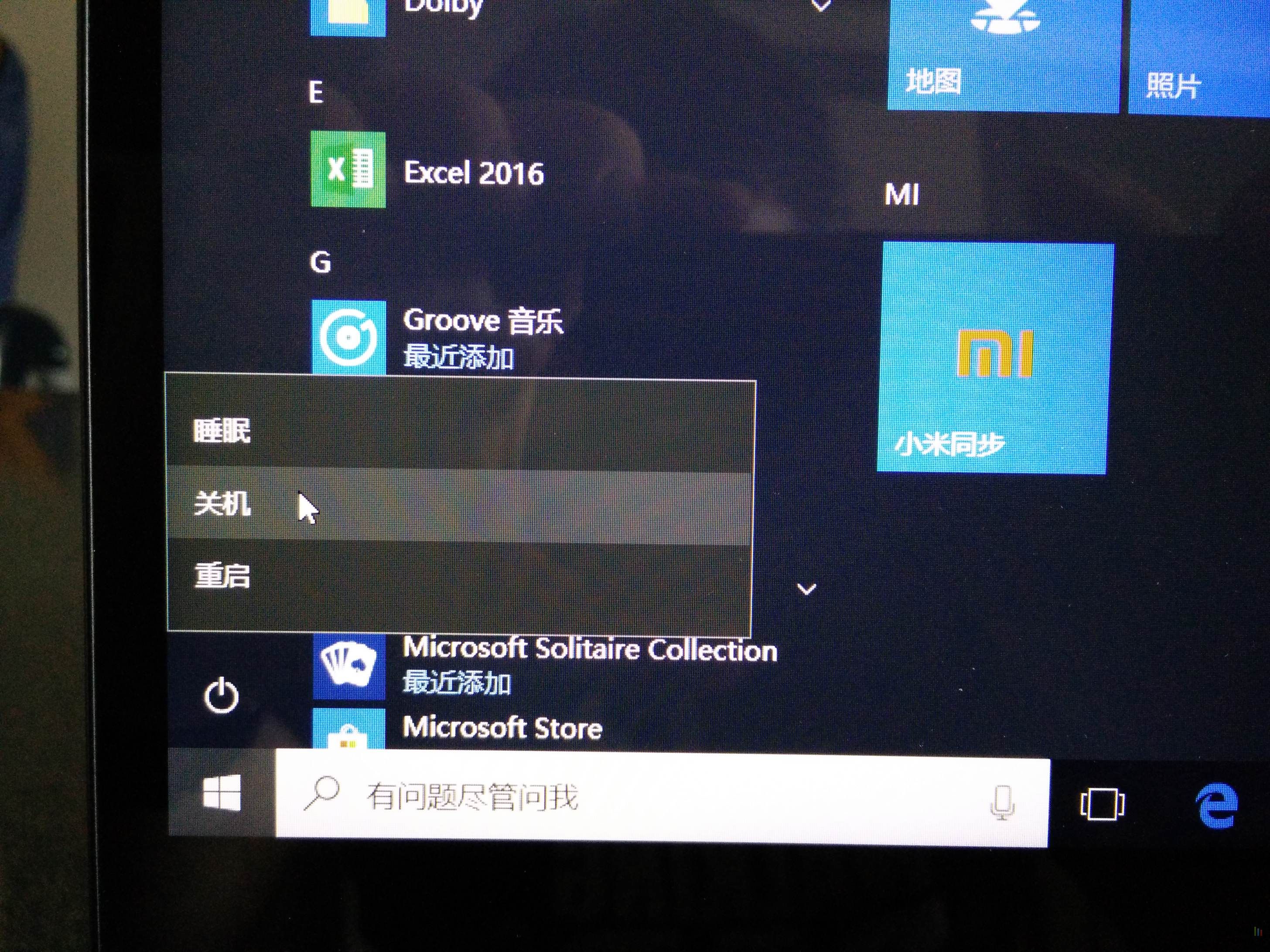 [Tuto] Comment passer son Xiaomi Mi Notebook Pro ou Air vers Windows 10
