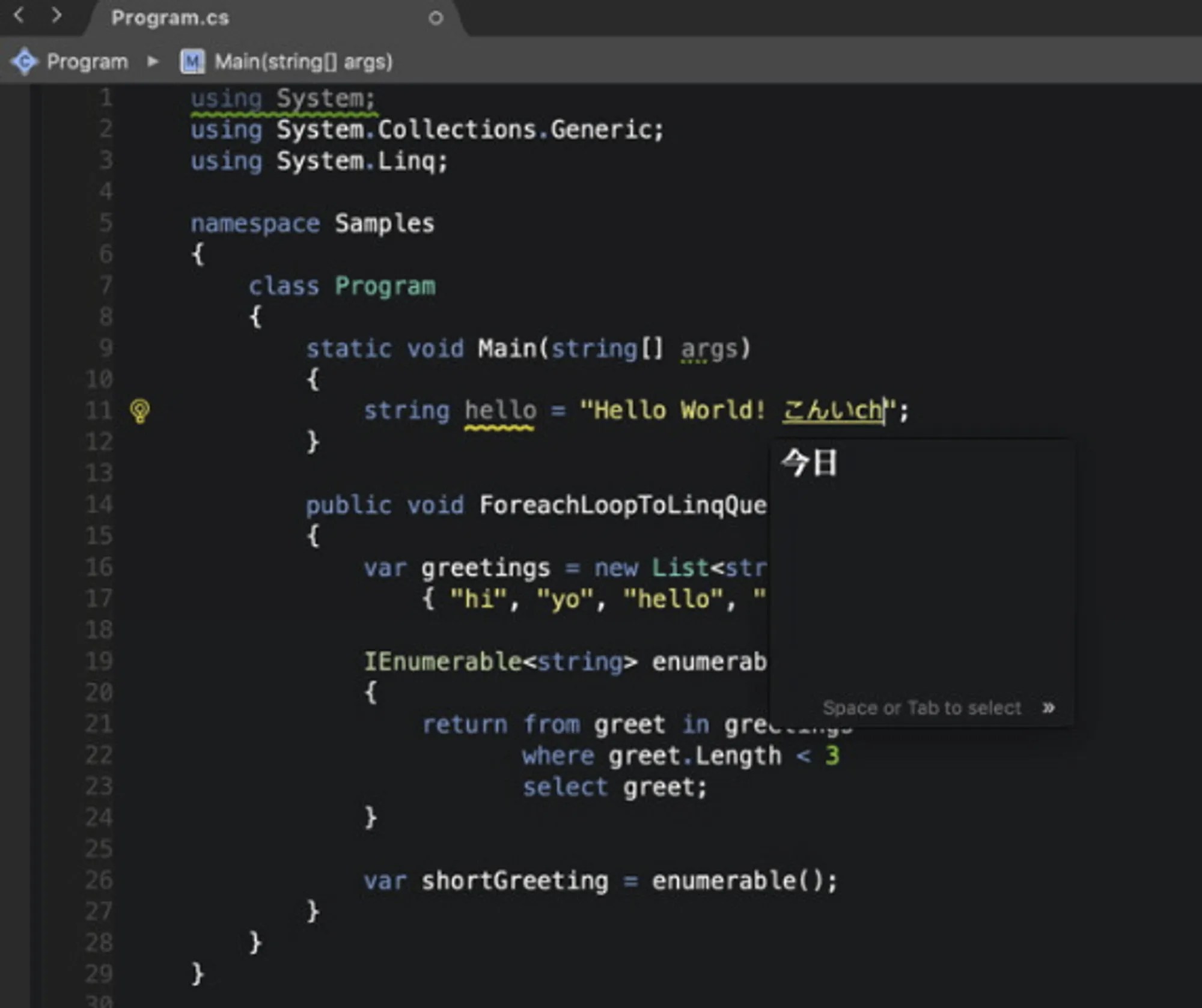 Visual Studio 2019 er klar, også for Mac Digi.no