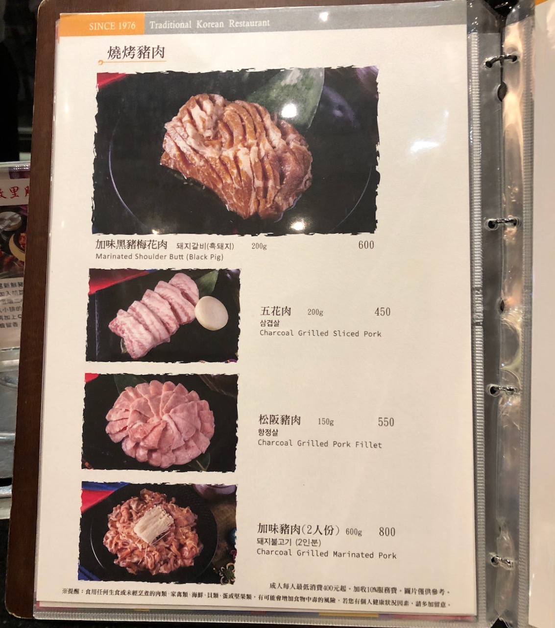 Samwon Garden 》在 三元花園韓式餐廳瑞光店菜單單點才是王道 娜姐 FOODELICIOUS
