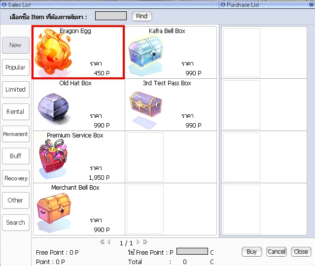 Beginner Scroll & Old Hat Box Ragnarok Online