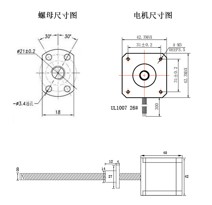 Nema 17 Stepper Motor Dimensions