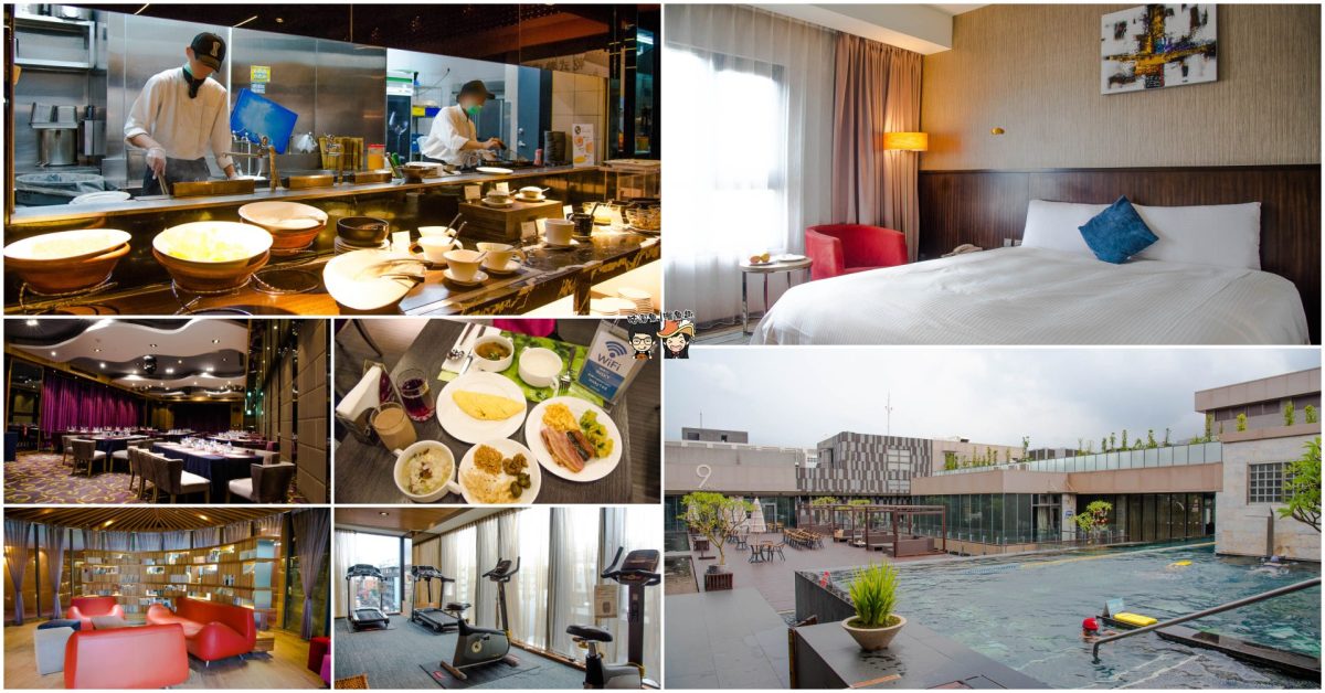 【台中住宿】星享道酒店IN SKY HOTEL – 多設施且住宿品質佳，臨近逢甲夜市的住宿推薦！