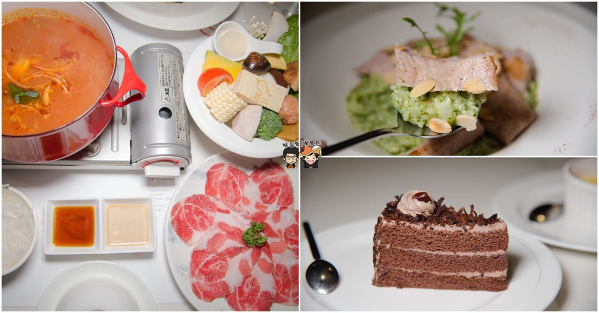 【台南美食】鳳樲二 DEAR SHE – 台南北區火鍋超人氣新店直擊！義式．鍋物料理的創意特色餐廳，一間非常適合約會、聚餐的好所在