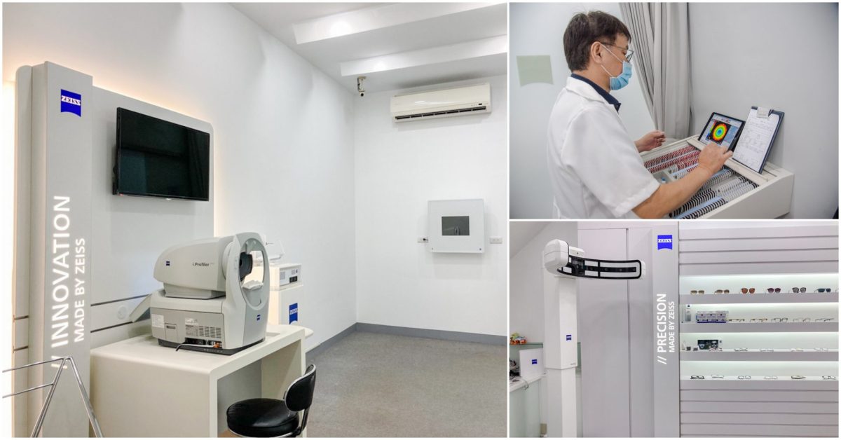 受保護的內容: 員林眼鏡行推薦》彰化視康佳眼鏡行：兒童管理鏡片，彰化第一家引進全套蔡司儀器的體驗中心