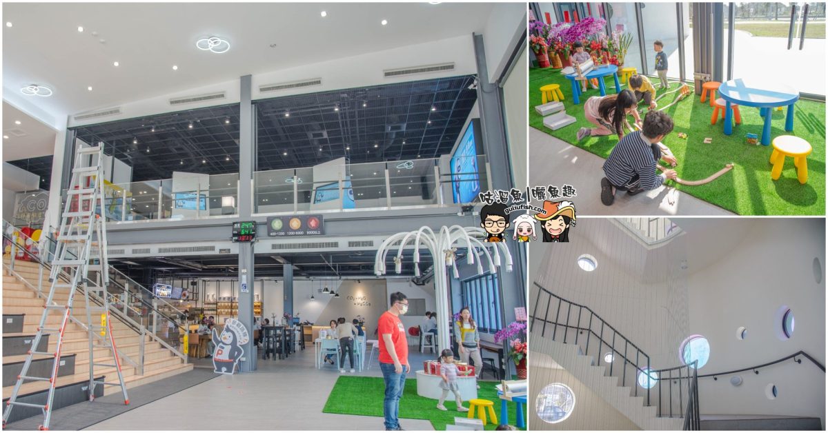 嘉義旅遊景點》國內首間乾冰&二氧化碳主題觀光工廠，親子同樂/網美打卡：冷研探索館