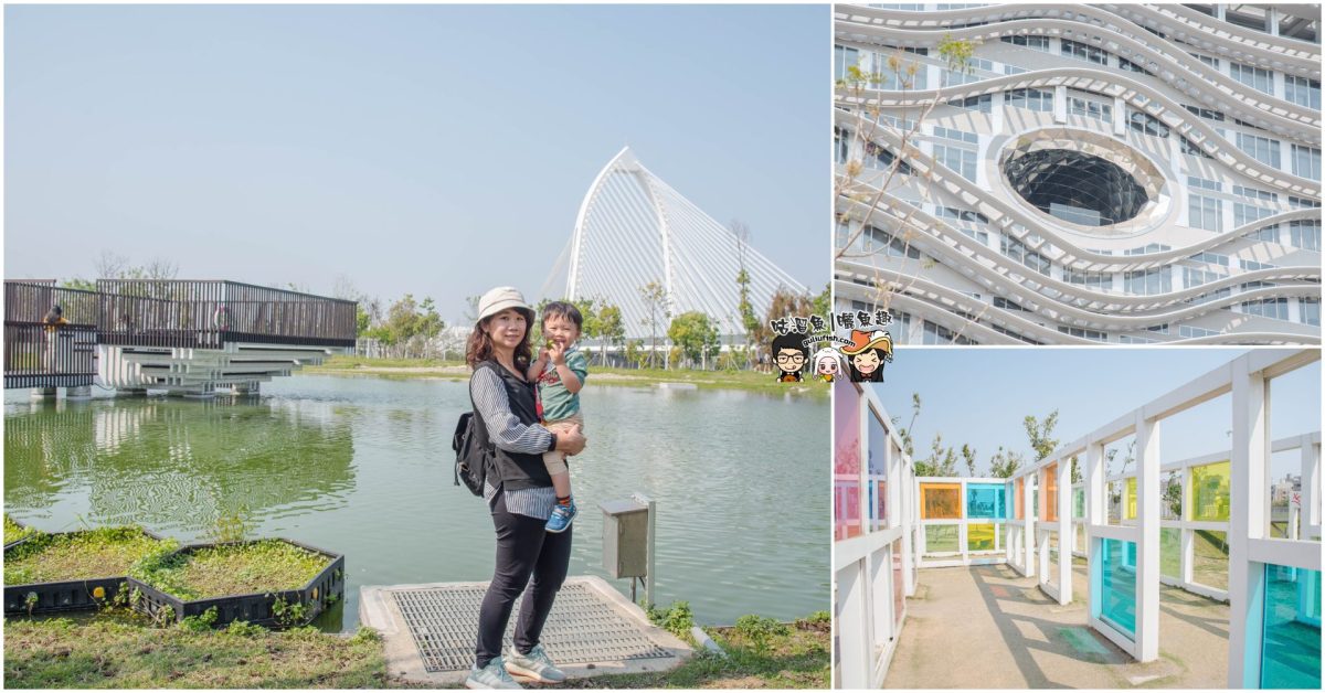 中央公園 中國醫水湳校區