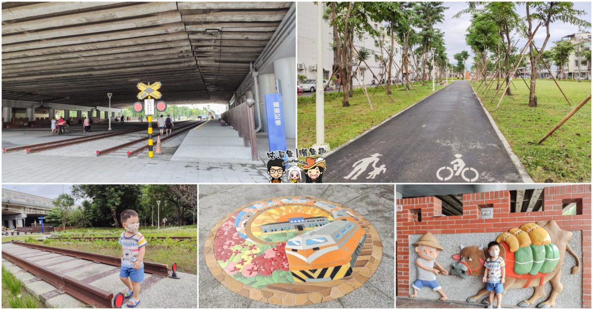 高雄景點》正道公園：小時候的回憶，超大公園免費玩！休閒散步/運動/自行車道/親子遛小孩的好地方