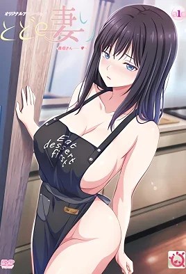Todo no Tsumari 1