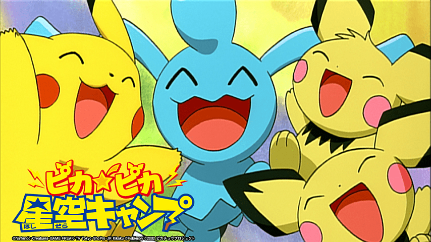 ピカピカ星空キャンプ JapaneseClass.jp