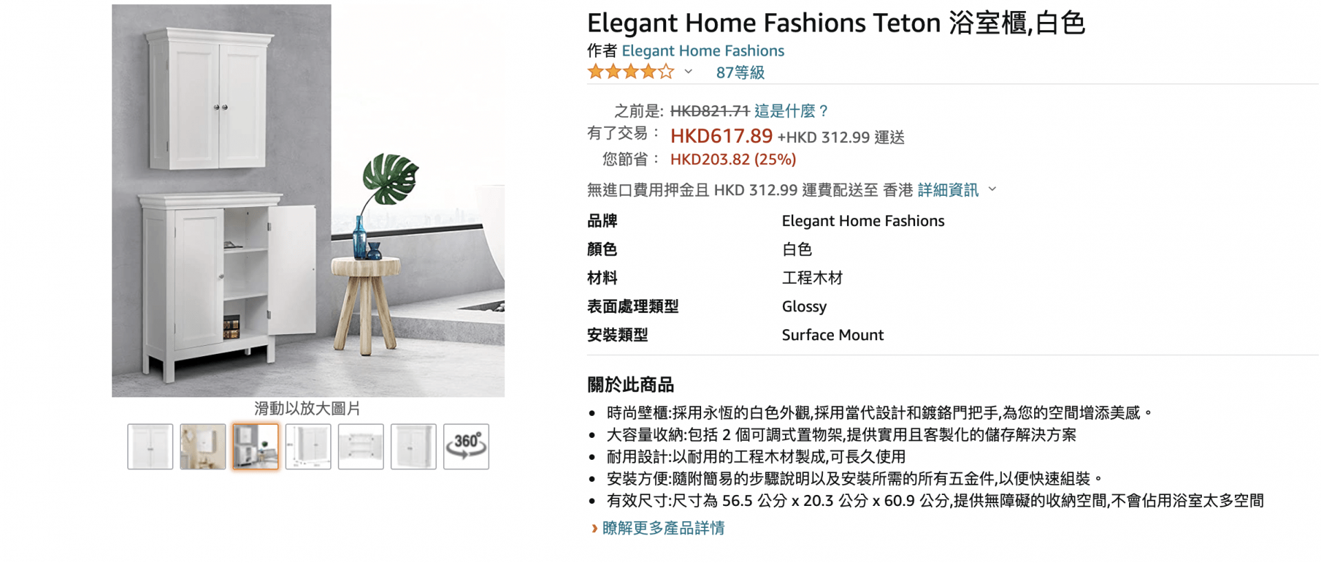 Best Black Friday Home Products Deals 2021