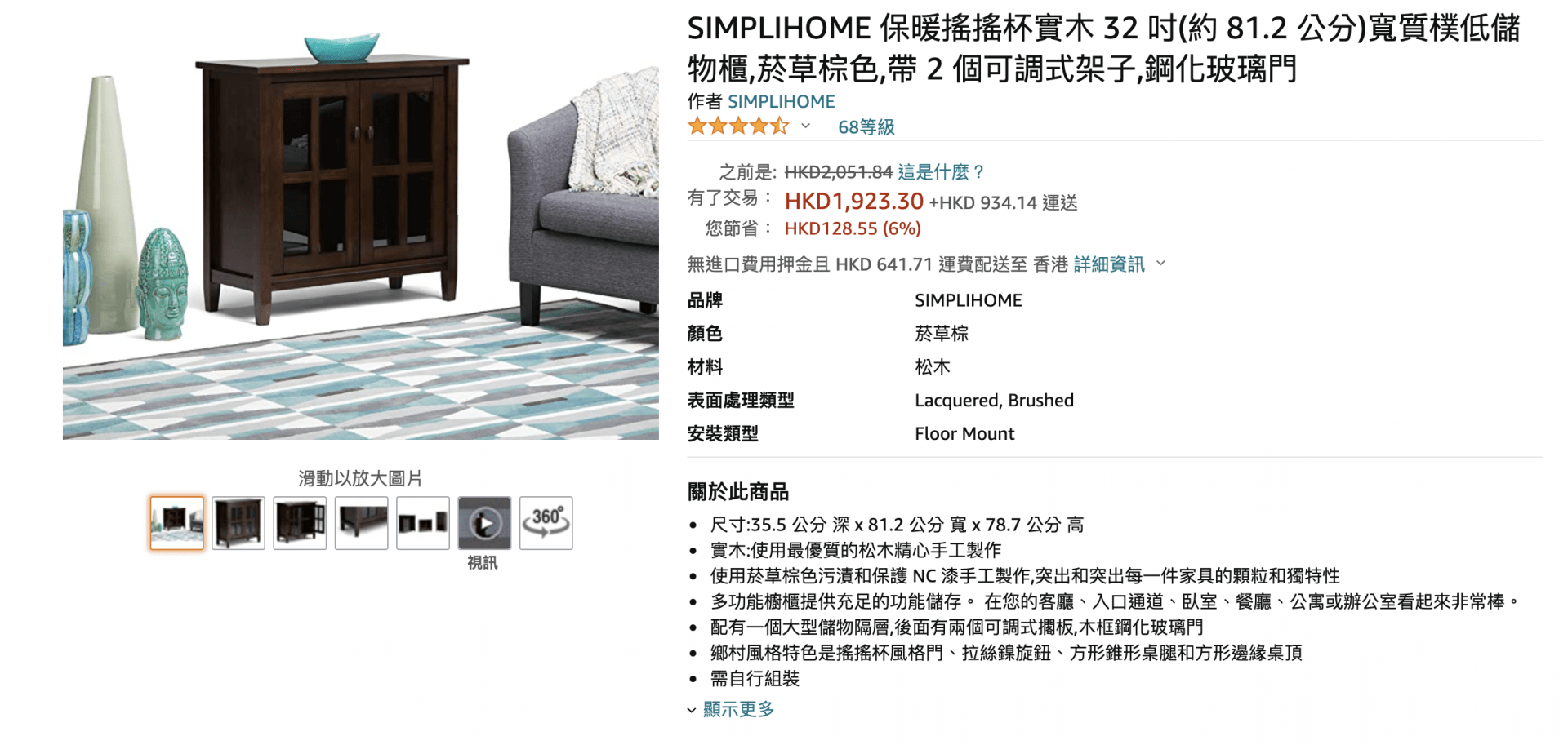 Best Black Friday Home Products Deals 2021