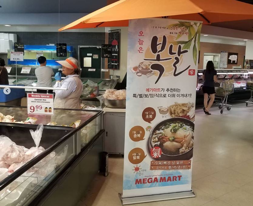 Korean grocery chain Mega Mart is opening a new location in Fremont