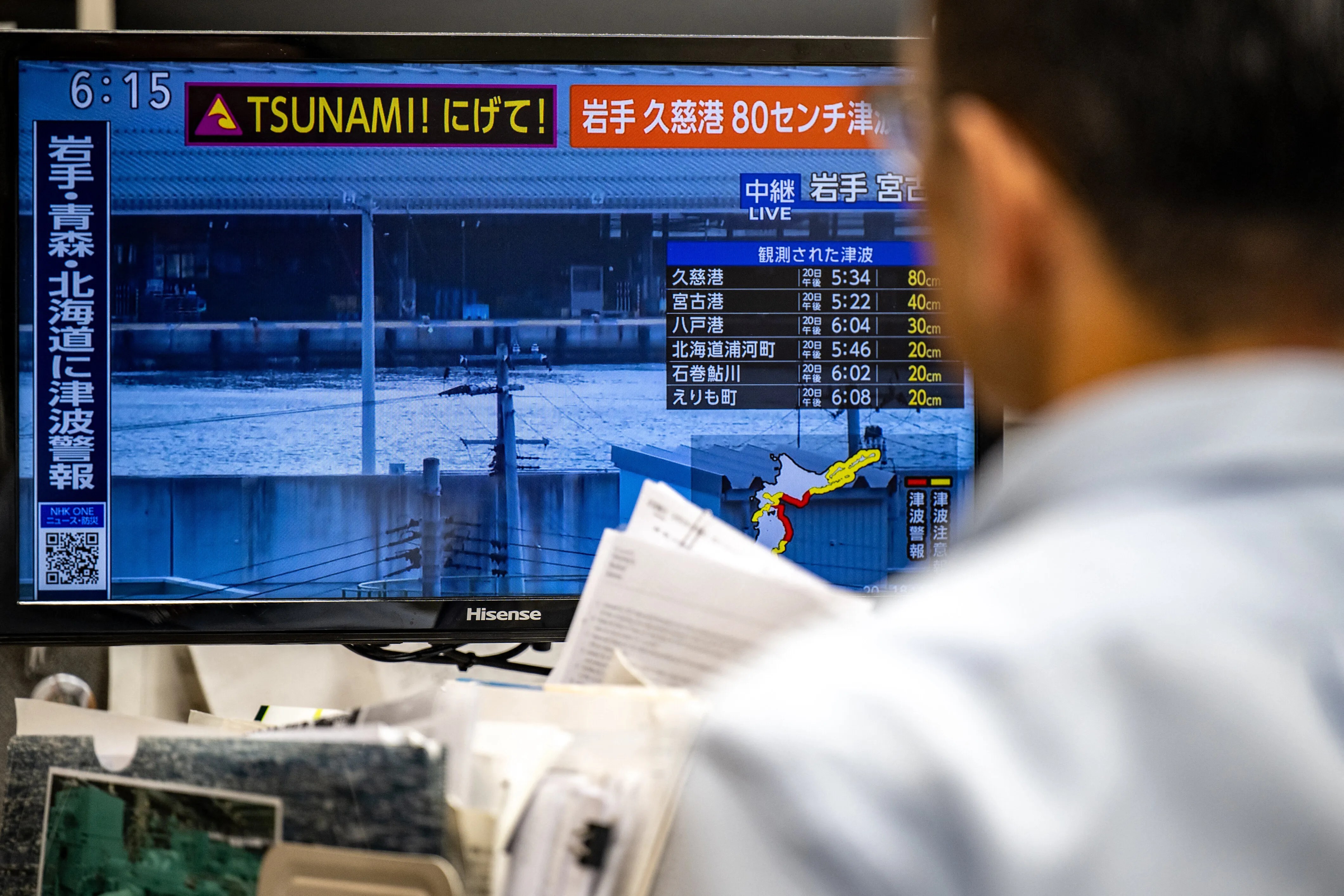 Japan Eases Back Tsunami Warning After 7.7-Magnitude Quake