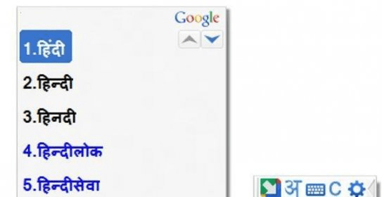 Google Input Marathi Download (chrome.exe)