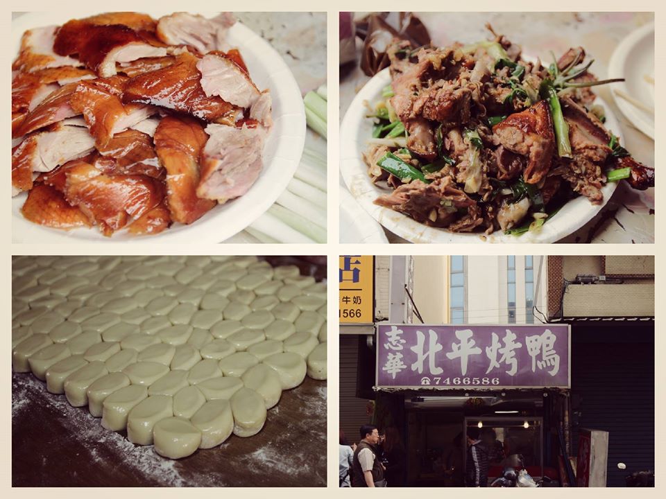 鳳山消防隊前面有一家很隱匿的北平烤鴨店……