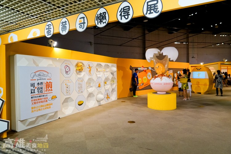 【高雄展覽】好累喔！想放假　蛋黃哥懶得展──高雄限定場景攻略