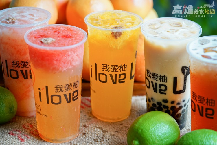 i love U我愛柚鮮果茶飲精品咖啡｜高雄飲品咖啡店推薦