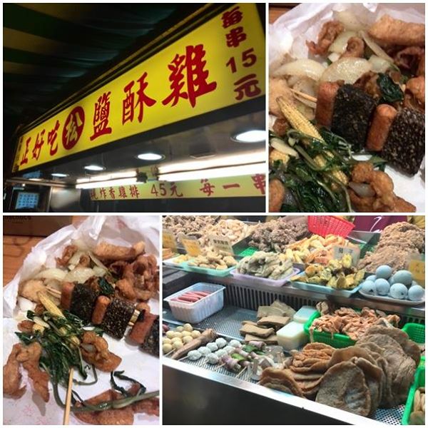 每次運動完經過都覺得好香……