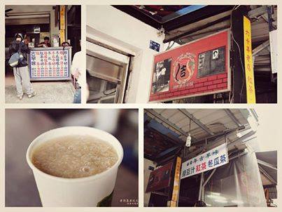 朋友推薦的六十年老店紅茶攤……