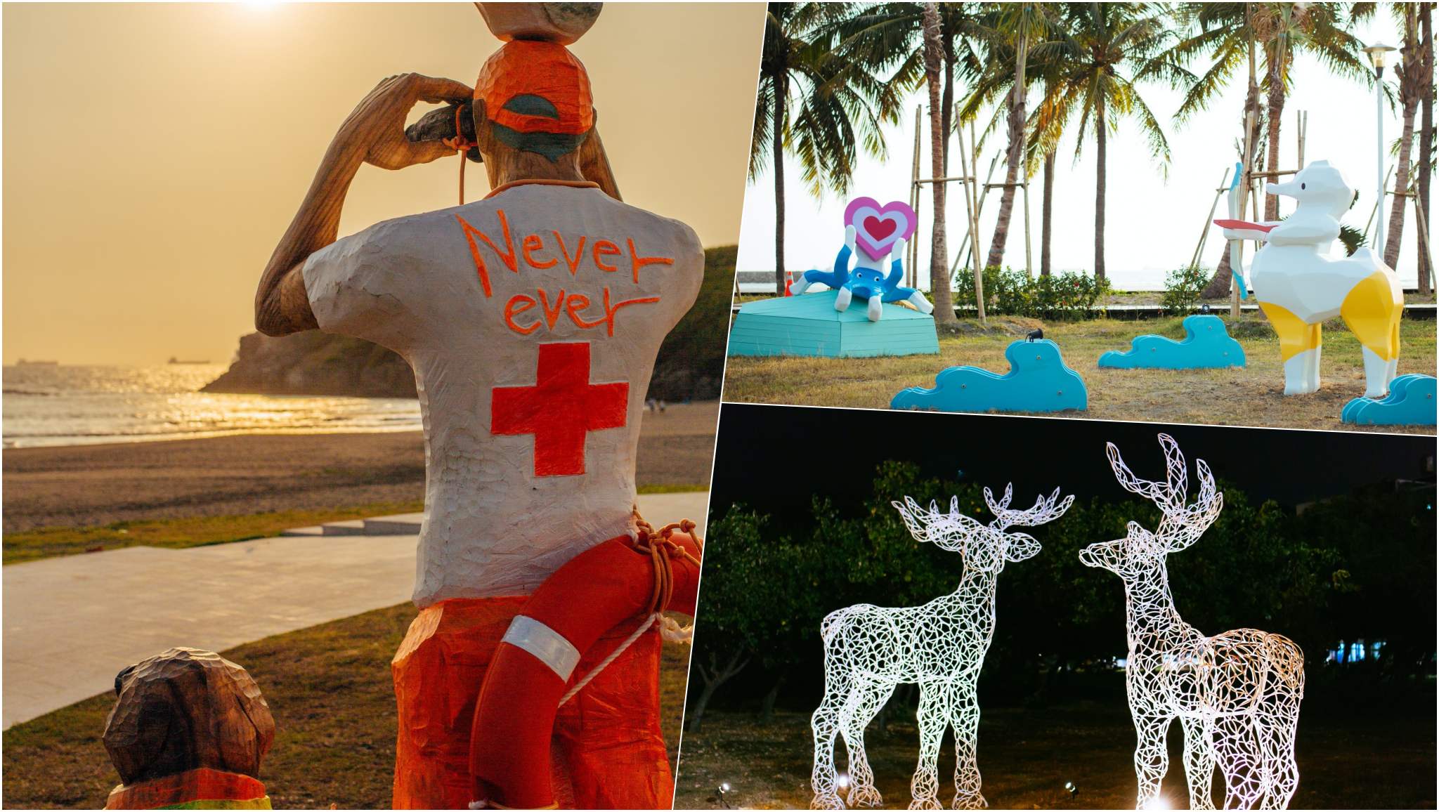 (高雄生活)秋遊旗津海岸藝術季，相約來看這1920公尺的約定