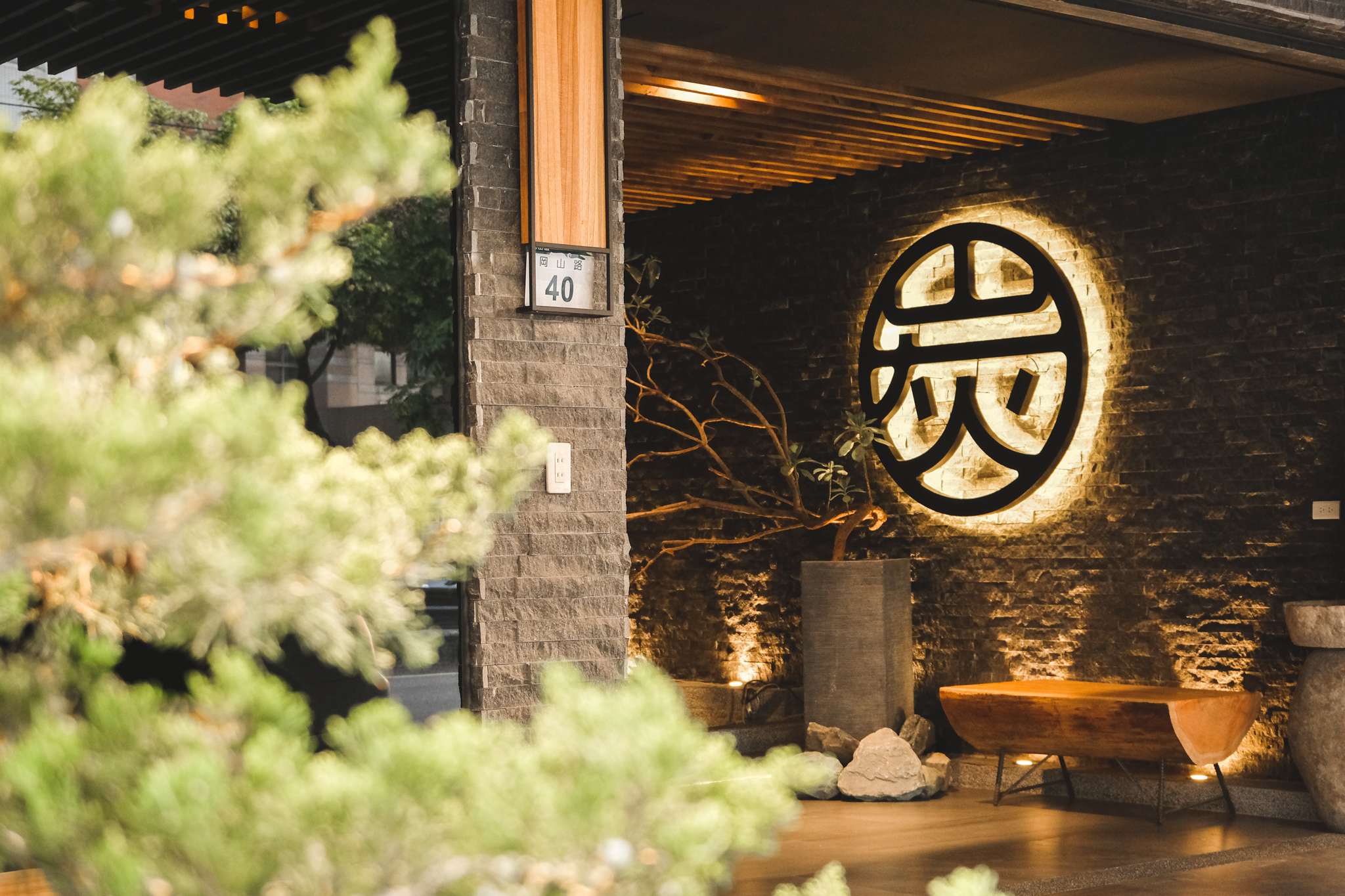 炭黔燒肉(高雄岡山)這次換你來岡山！新開幕精品級日式燒肉，冷藏熟成牛、日式料理各式好肉一次滿足